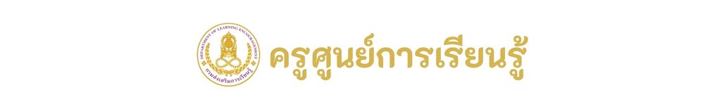 บระชาสัมพันธ์ (1)