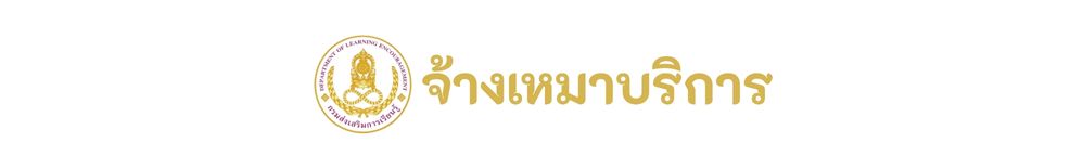 บระชาสัมพันธ์ (3)